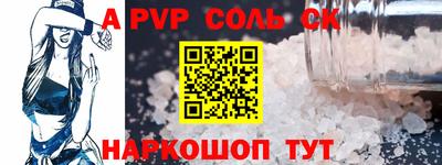 синтетический гашиш Донецк