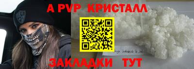 синтетический гашиш Донецк