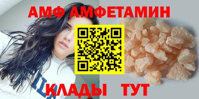 амф Гусев