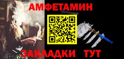 сатива Дубна
