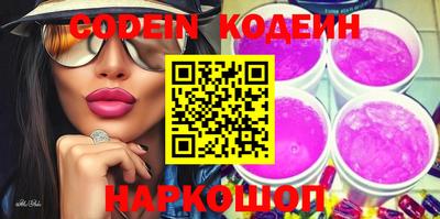 ГАЛЛЮЦИНОГЕННЫЕ ГРИБЫ Донской
