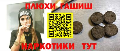прущая мука Абинск