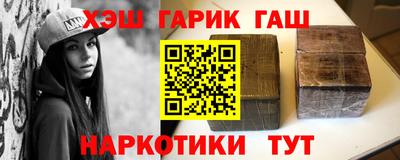 дживик Гусь-Хрустальный