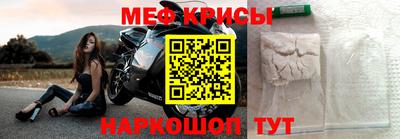 синтетический гашиш Донецк
