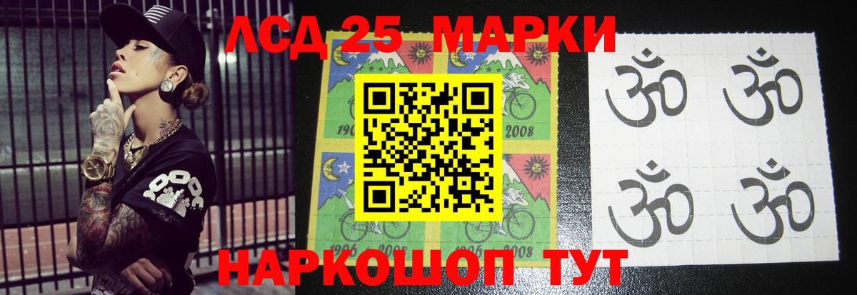 LSD-25 экстази ecstasy  Вход с VPN  Коммунар  LSD-25 экстази ecstasy 