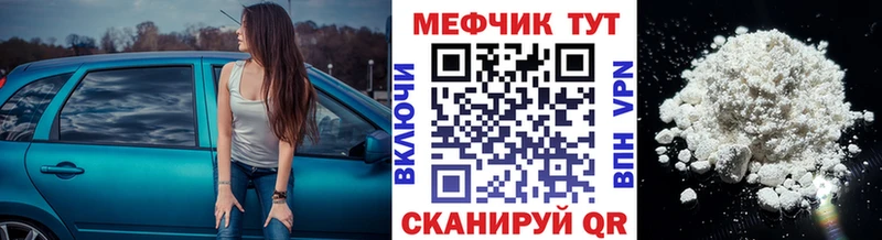 MEGA ТОР  Коммунар  МЕФ 4 MMC 