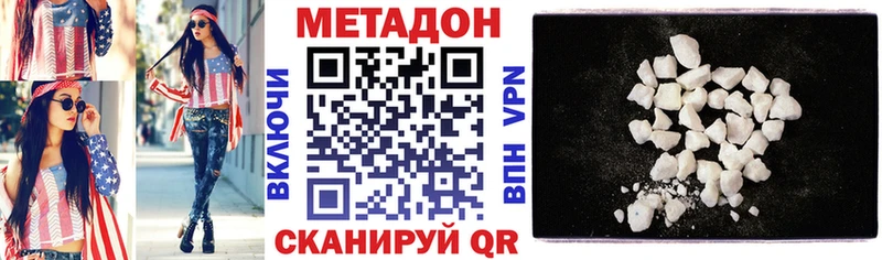 наркотики  Коммунар  МЕТАДОН VHQ 