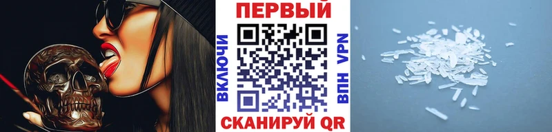 Метамфетамин пудра  MEGA сайт  нарко площадка наркотические препараты  где купить наркотик  Коммунар 