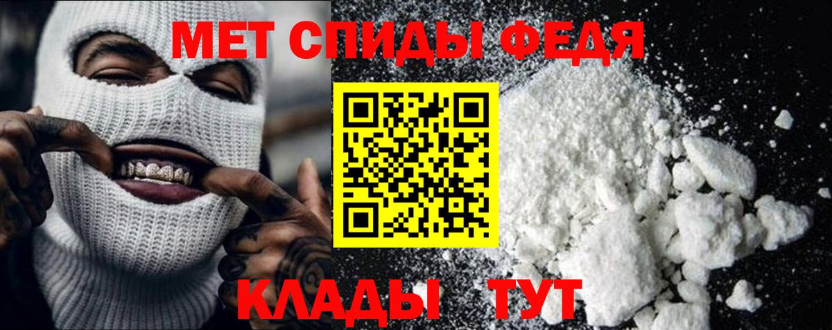 Первитин мет Коммунар