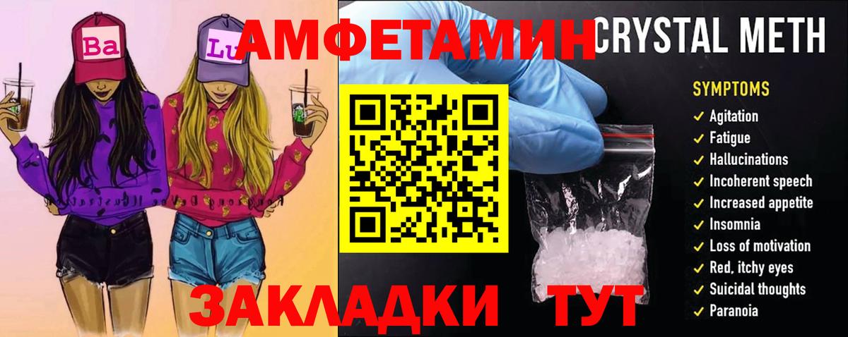 Первитин Декстрометамфетамин 99.9%  Первитин Декстрометамфетамин 99.9%  Первитин  Коммунар  Вход с VPN 