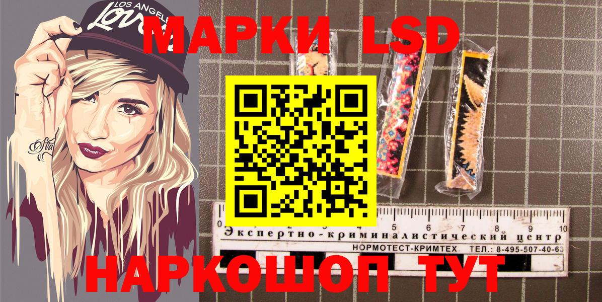Марки NBOMe  Марки N-bome 1500мкг  Вход с VPN  Коммунар 