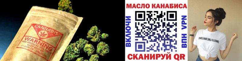 KRAKEN ссылки  как найти закладки  Коммунар  ТГК Wax 