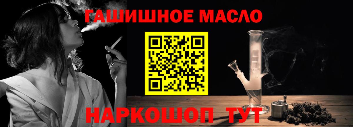 Дистиллят ТГК вейп с тгк Коммунар