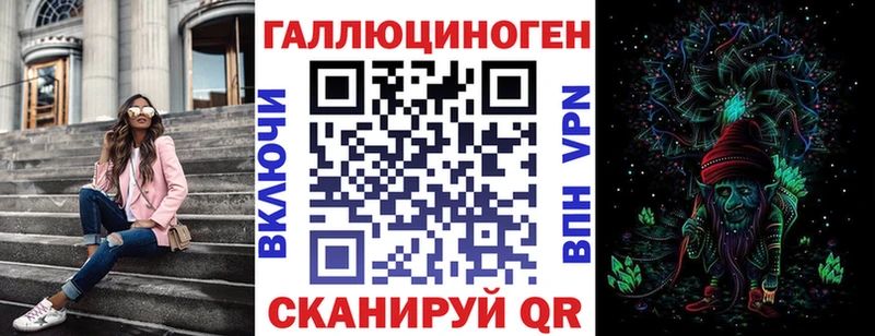 где купить наркоту Коммунар Галлюциногенные грибы ЛСД