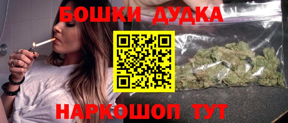 Бошки Шишки SATIVA & INDICA  Каннабис план  Шишки марихуана планчик  Вход с VPN  Коммунар 