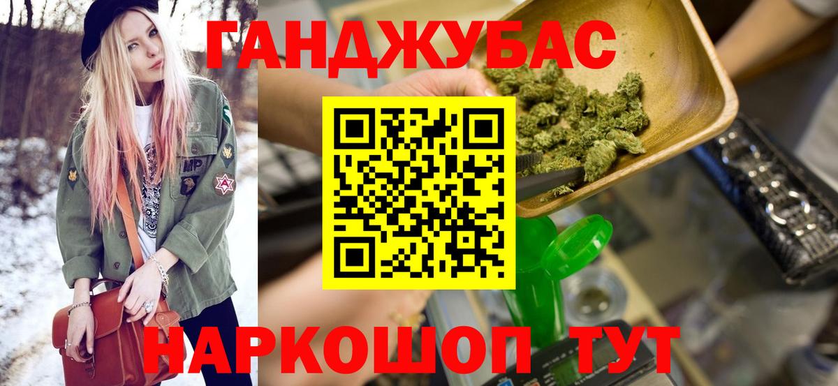 Канабис LSD WEED Коммунар